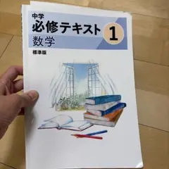 駿台夏期講習 数学特講 (杉山義明先生) 京大数学 - メルカリ