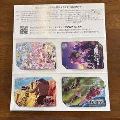 2026年最新】東映株主優待券の人気アイテム - メルカリ