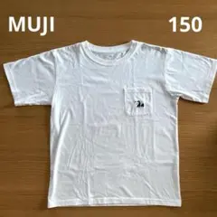 MUJI 無印良品 キッズ Tシャツ 150 ホワイト パンダのサムネイル