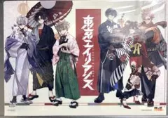 推し旅　東京エイリアンズ 特典 クリアファイル　1枚　新幹線