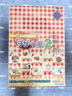 2025年最新】リーメント ぷちモードコレクションの人気アイテム - メルカリ