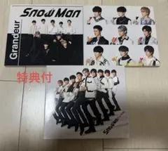 Snow Man「Grandeur」 3形態セット