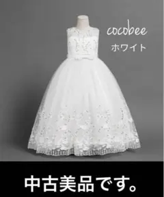子供　ドレス　ピアノ　発表会　ホワイト　白　中古　140cm