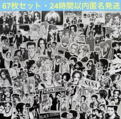 NANA シール 67枚　タクミ　レン　ハチ　ヤス　矢沢あい　モノクロ　即発送