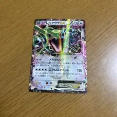 レックウザEX：月刊コロコロコミック4月号 付録 PROMO XYシリーズプロ…