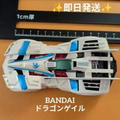 BANDAI GD-001 ドラゴンゲイル ミニカー 本体 ゲキドライヴのサムネイル