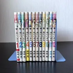 聖☆おにいさん 1-21巻セット 中村光 【6/16AMまで限定出品中】 - メルカリ