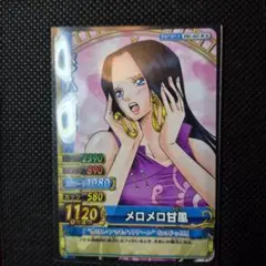 ワンピーベリーマッチ ボア・ハンコック