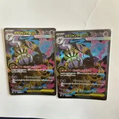 ポケモンカード メガシャンデラEX 2枚セット - メルカリ