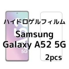 ハイドロゲルフィルム Samsung Galaxy A52 5G 2枚 cd