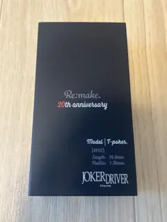 チ*イ様 JOKERDRIVER ＜ULTIMATE＞B-pe 3rd edit - メルカリ