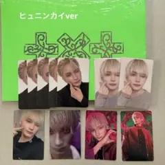 TXT ヒュニンカイ アルバム トレカ