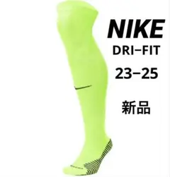 特価‼︎新品　NIKE サッカーソックス　ニーハイ　23−25