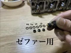 ゼファー400/χ 2次エアー対策バタフライ軸受シールとスターターバルブパッキン