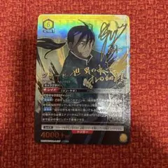ユニオンアリーナ 鋼の錬金術師 グリード SR 星2 パラレル - メルカリ