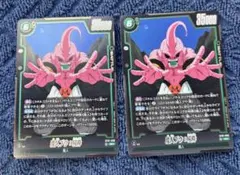 ドラゴンボール フュージョンワールド 魔人ブウ：純粋 ST01-038 - メルカリ