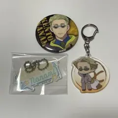 七海建人　缶バッジ・アクリルキーホルダーキーホルダーセット