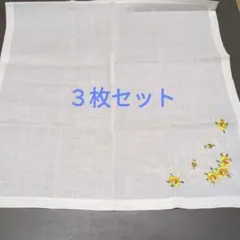 花柄　黄色　ピンク　刺繍ハンカチ　３枚セット