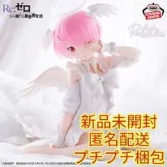 Relax time ラム Sweet Angel ver.