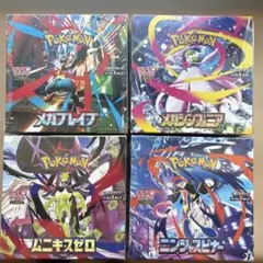 シュリンク付き メガブレイブ シンフォニア ニンジャスピナー - メルカリ