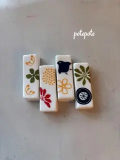 カラフル和柄な箸置き4つセット♡はしおき♡大人♡おしゃれ♡カフェ♡シンプル