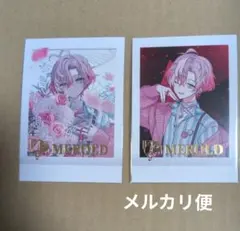 フラメモ　メロルド　箔押し　セット