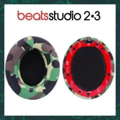 Beats studio 2 3 ビーツ　スタジオ　イヤーパッドのサムネイル