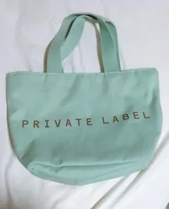 PRIVATE LABEL トートバッグ ミントグリーン