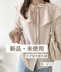 choco フリルカラーブラウス made in INTER FACTORYのサムネイル
