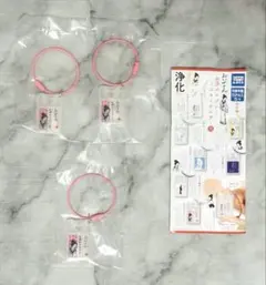 【新品未開封】おいせさん お浄めスプレー ガチャ お浄め恋スプレー 3点セット