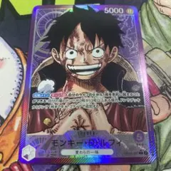 2026年最新】ルフィ リーダー パラレルの人気アイテム - メルカリ