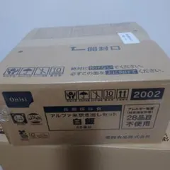 尾西食品 アルファ米炊き出しセット 白飯 50食分のサムネイル
