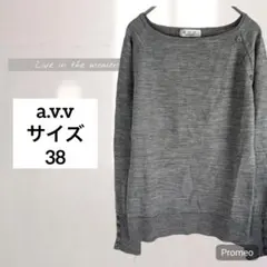 【アーヴェヴェ】a.v.v/長袖薄手ニット/セーター/グレー/38/袖ボタン/M