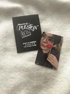 treasure ジェヒョク ポップアップ 1万円 特典 トレカ