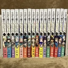 とんがり帽子のアトリエ 漫画全巻セット 1〜15巻 新品 - メルカリ