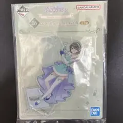 Item thumbnail for item 9f9b04ee-fa43-4c1d-9aac-065df612fce5