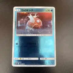 ポケモンカード コイキング 名探偵 ミラー - メルカリ
