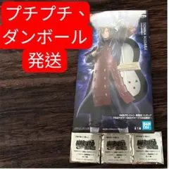 GiGO限定 NARUTO疾風伝 うちはマダラ フィギュア おまけ缶バッジ3個