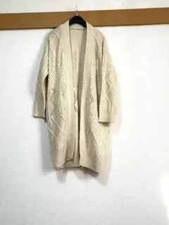 ベージュ ケーブル編み ロングカーディガン　丈約95センチ　最終値下げ