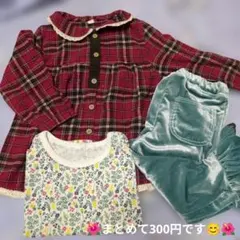 枚数を集めたい方へ　長袖2枚＋長ズボン1枚　3枚セット　95