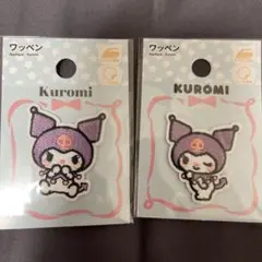 クロミ ワッペン 2点セット サンリオ シール接着 アイロン接着