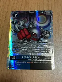 2025年最新】マメモンの人気アイテム - メルカリ