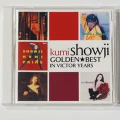 障子久美 / ゴールデン☆ベスト イン・ビクター・イヤーズ / CD