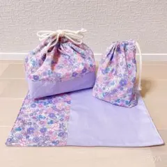カラフルフラワー ハンドメイド お弁当袋 コップ袋 ランチョンマット