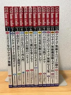 hokkaitaka様 リクエスト 3点 まとめ商品
