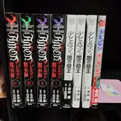 2025年最新】デビルマン対ゲッターロボの人気アイテム - メルカリ