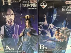 一番くじ キングダム 知と武の両輪 A賞 昌平君 B賞 バジオウ
