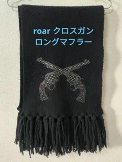 2026年最新】ロアー マフラーの人気アイテム - メルカリ