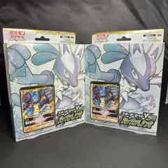 PSA10】ルカリオVSTAR SLL スターターセット005/02 - メルカリ