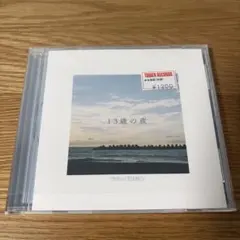 2026年最新】プッシュプルポット cdの人気アイテム - メルカリ